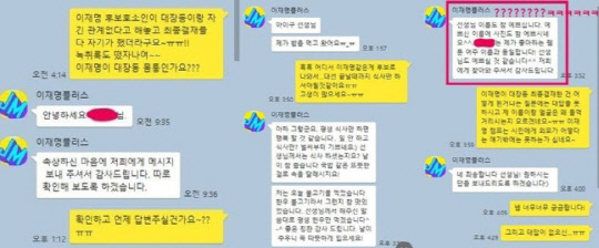 <더불어민주당 당원 게시판>
